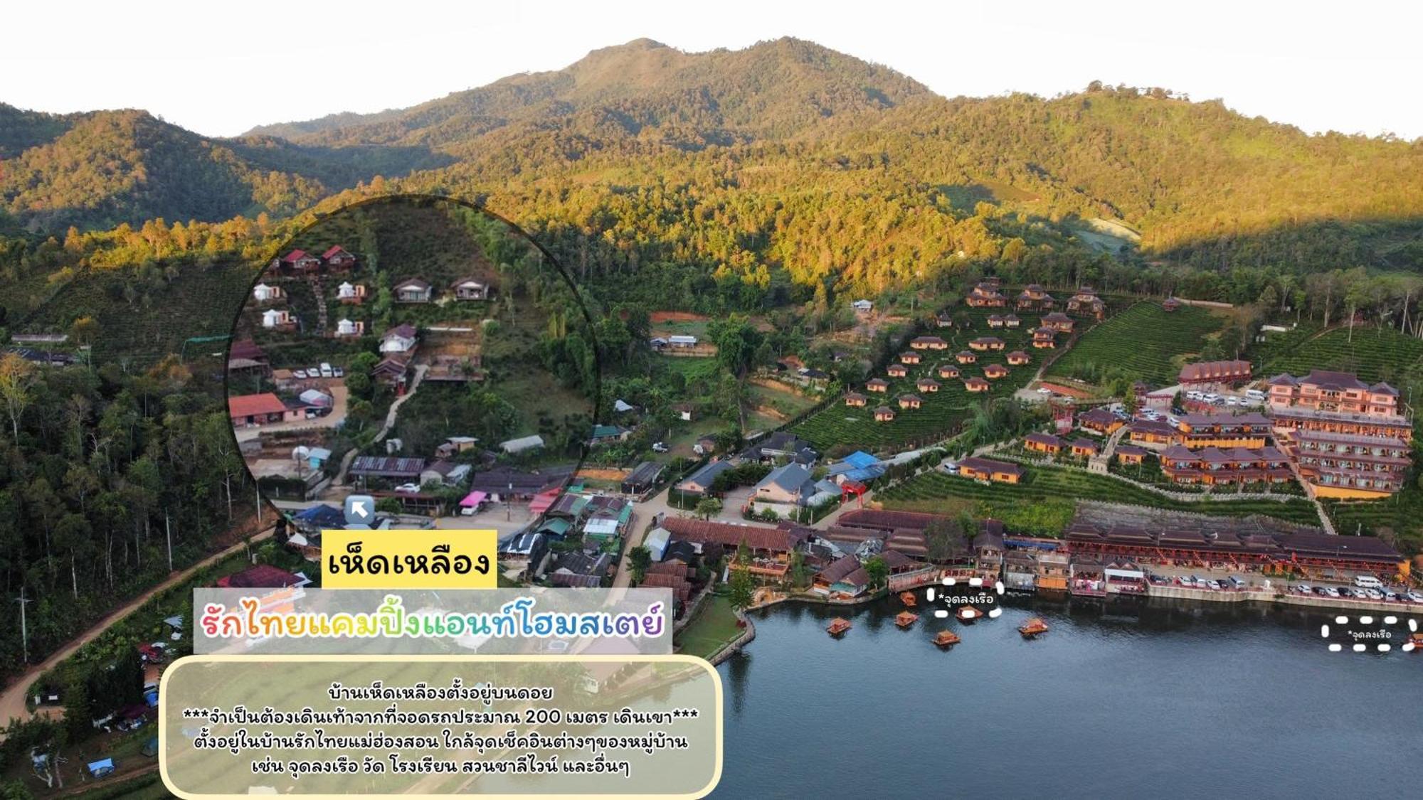 Hedreung Banrakthai Homestay And Camping Ban Rak Thai Esterno foto